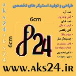 جنس
